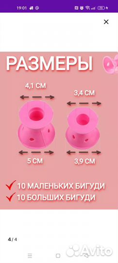 Бигуди силиконовые