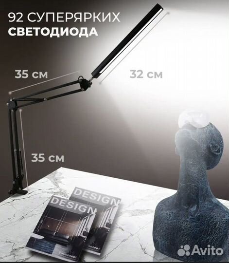 Светодиодная лампа