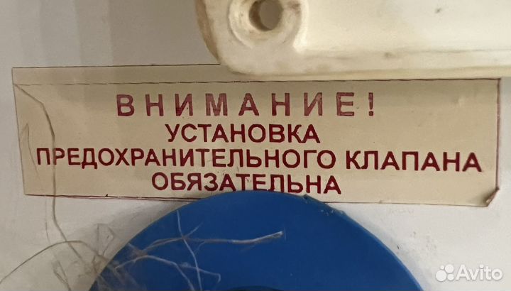 Водонагреватель Реал 50л