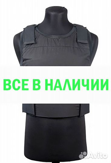 Бронежилет С- Майка 2 класс защиты