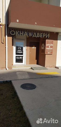 Ремонт и строительство