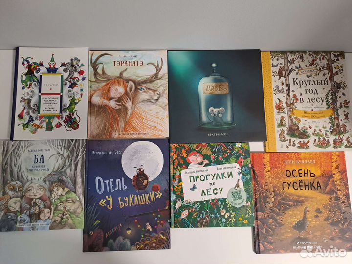 Детские книги