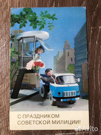 Открытки СССР