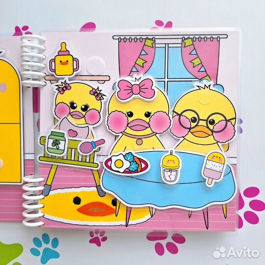 Альбом уточка лалафанфан