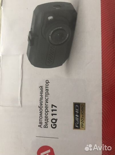 Видеорегистратор