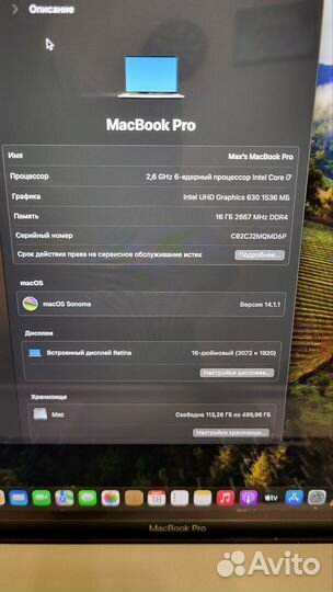 Macbook pro 16 2019 i7