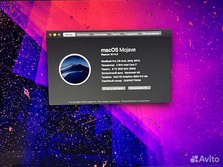 Apple MacBook Pro 15 i7/10/240