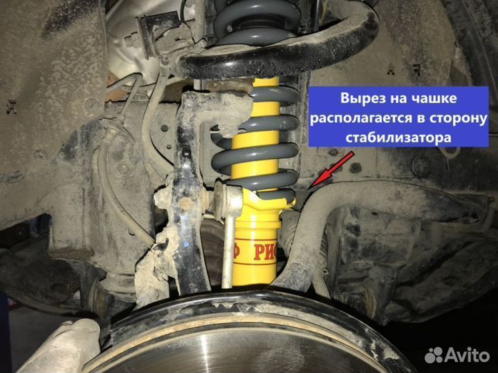 Амортизатор передний Toyota Hilux VII лифт 45мм