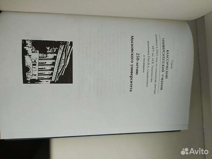 Введение в политологию. В.П.Пугачев, А.И. Соловьев