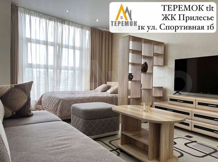 1-к. квартира, 50 м², 3/5 эт.