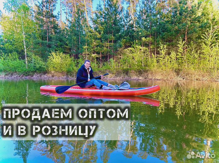 Сап борд ноутика новые