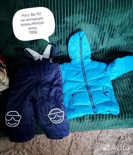 Детская верхняя одежда