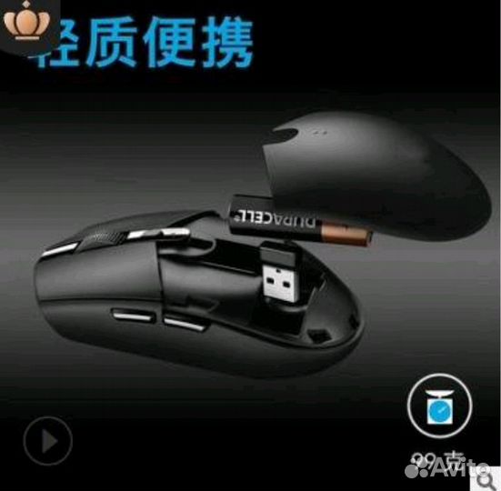 Logitech g304 lightspeed wileress