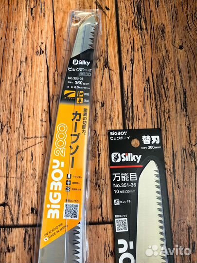 Заказ для Альберта