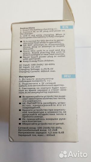 Зарядное устройство CH-P1640/BLB13