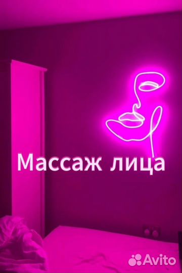 Массаж лица