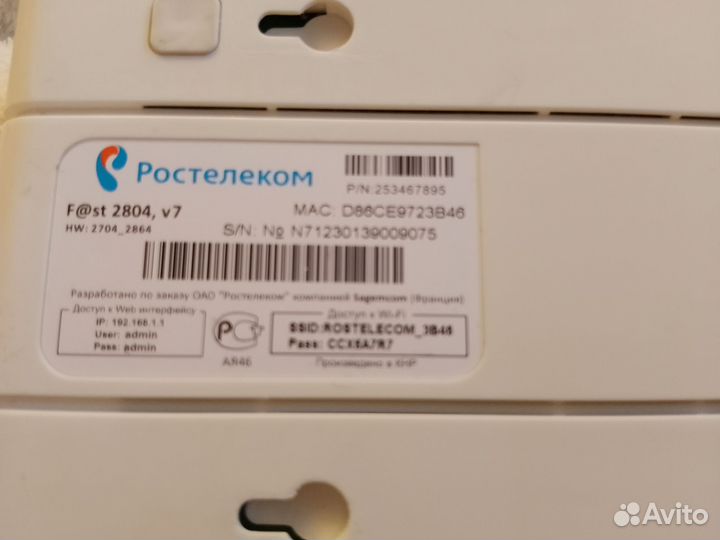 Wifi роутер