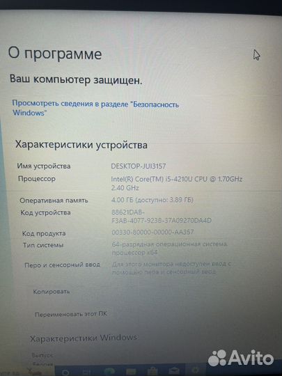 Офисный ноутбук asus i5-4/ 820m