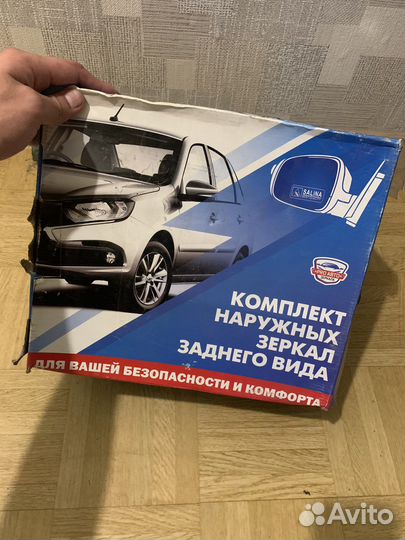 Зеркала priora 1