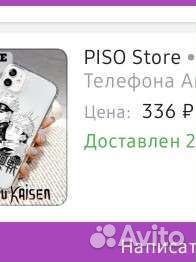 Чехол на iPhone 11 Магическая битва