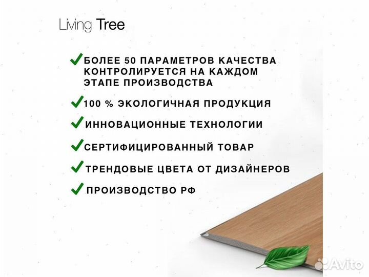 Инженерная доска Дуб золотистый