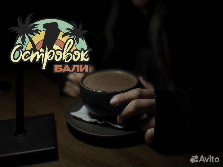 Франшиза Островок Бали