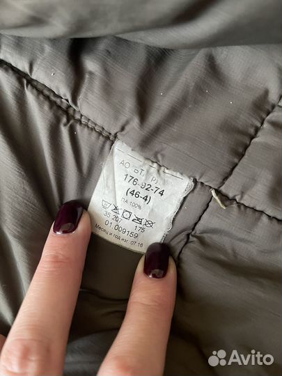 Военная форма зимняя