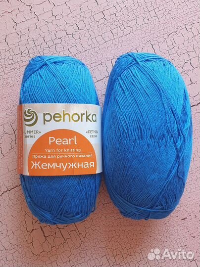 Пряжа хлопок Пехорка Жемчужная упаковка
