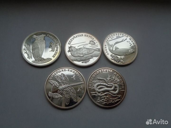 Копия монет Красная книга