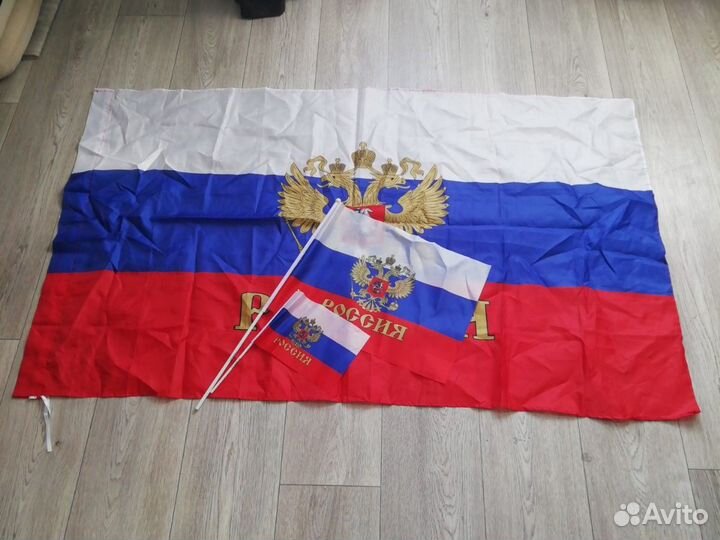 Флаг 9 мая
