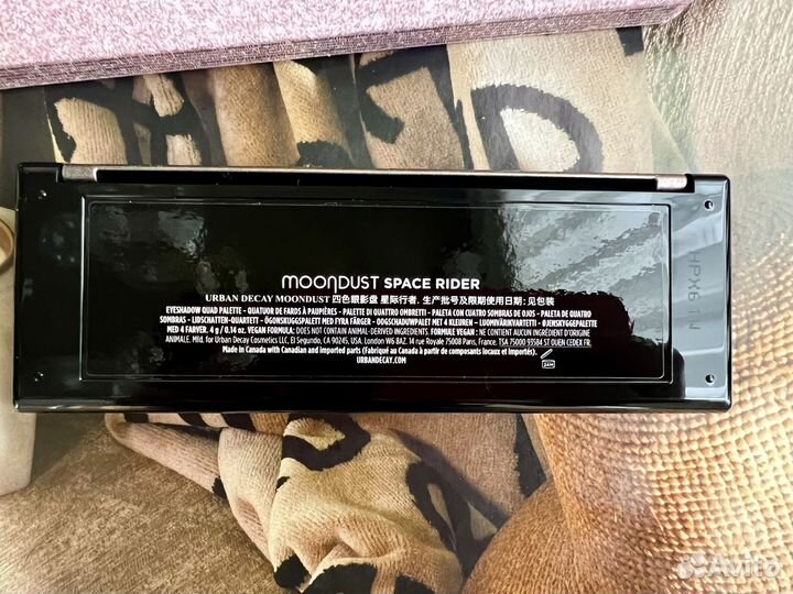 Urban Decay Moondust Quad Space Rider