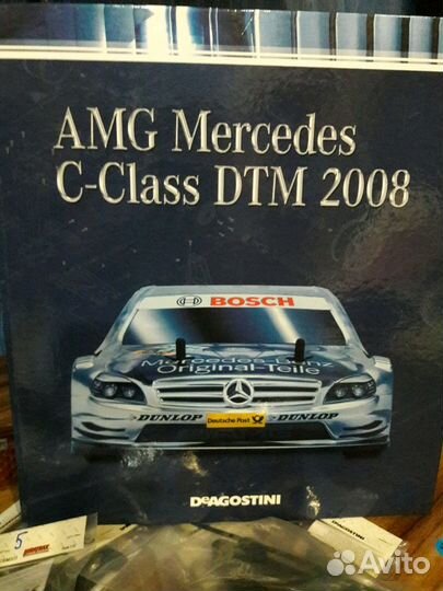 Запчасти на машину