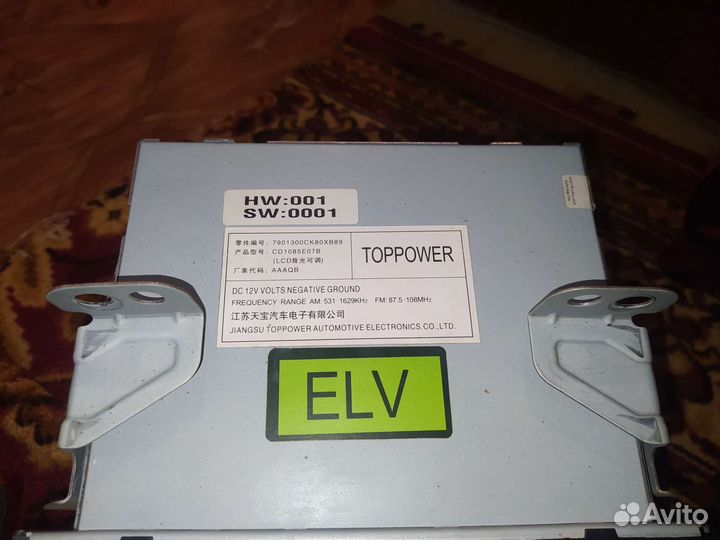 Магнитола на Ховер h3 (haval h3 )