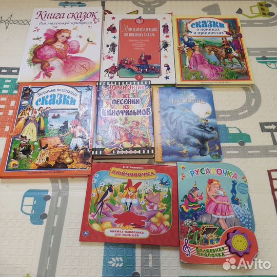 Детские книги пакетом 4 для девочек