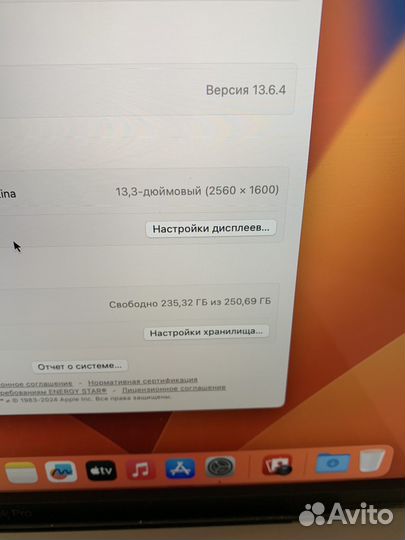 Apple MacBook Pro 13 2019 16/256