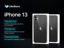 iPhone 13, 128 ГБ