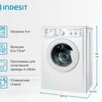 Узкая стиральная машина Indesit, 4 кг, белый