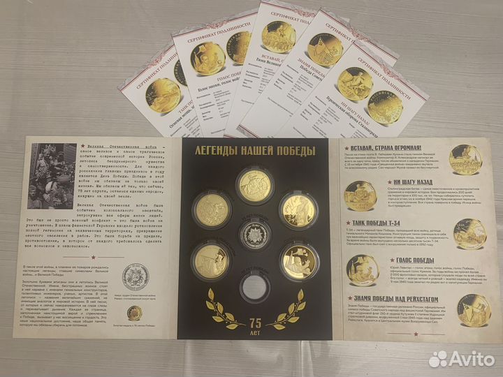 Коллекционные монеты