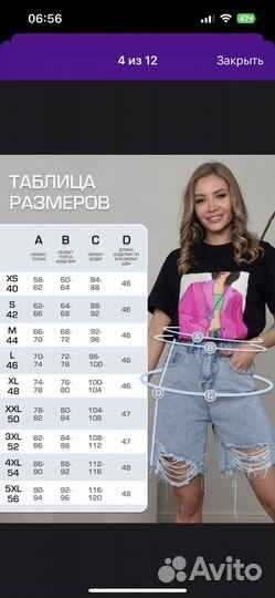 Шорты летние женские