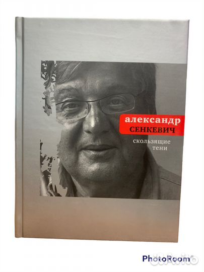 Поэтическая библиотека