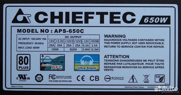 Блок питания Chieftec APS-650C Act.PFC,80+Fan135mm