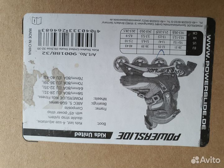 Роликовые коньки раздвижные с защитой, р. 32-35