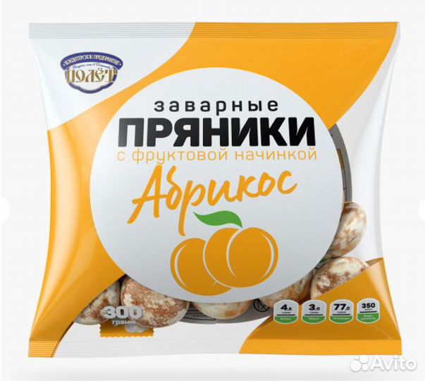 Пряники Полёт Заварные Абрикос 300г (опт)