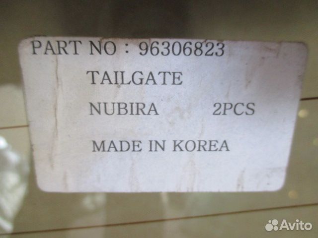 Стекло заднее Nubira