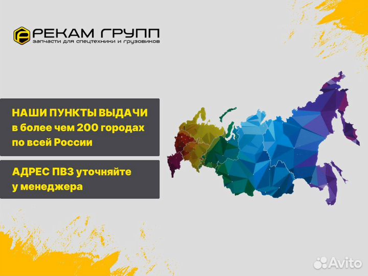 Топливный фильтр / caterpillar запчасти 1R-0751