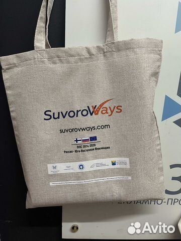 Шопперы с печатью(от 10 шт.) и оптом