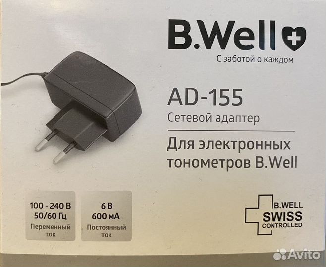 Сетевой адаптер для тонометра B.Well