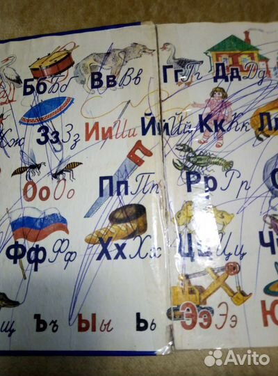 Буквари и детские книги
