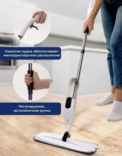 Швабра с распылителем новая