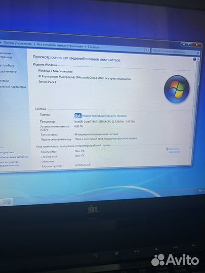 DNS 17,3 Intel Core i5 /GT 540M/6GB /SSD
